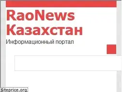 Sites similar to rao.kz