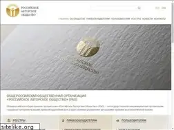 Sites similar to rao.ru