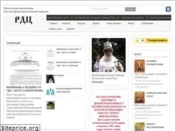 Sites similar to raoc.info