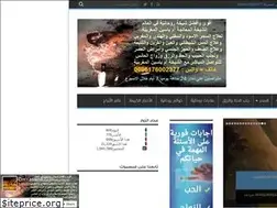 Sites similar to raohaniat.net