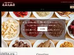 Sites similar to raomaahinabebou.jp