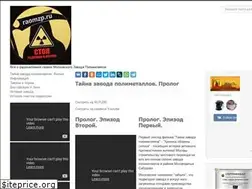 Sites similar to raomzp.ru