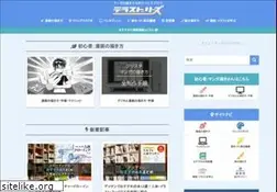Sites similar to raon-terastorys.com