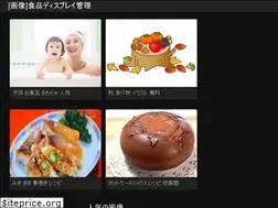 Sites similar to raon2terastorys.web.app