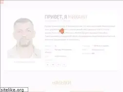 Sites similar to raonline.ru
