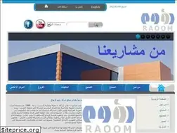 Sites similar to raoomco.com