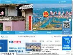 Sites similar to raoping.gov.cn