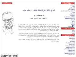 Sites similar to raoufabbas.org