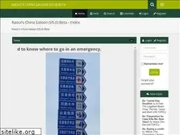 Sites similar to raoulschinasaloon.com