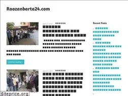 Sites similar to raozanbarta24.com
