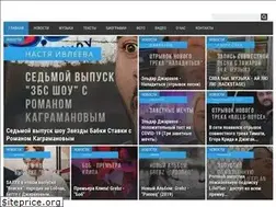 Sites similar to rap-area.ru