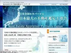 Sites similar to rap-japan.net