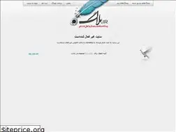 Sites similar to rap-seda.blog.ir