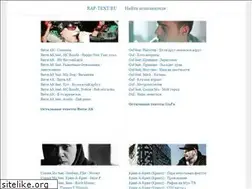 Sites similar to rap-text.ru