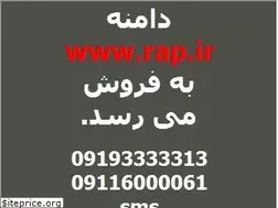 Sites similar to rap.ir