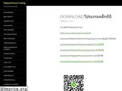 Sites similar to rapassitfx.com