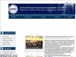 Sites similar to rapat.or.th