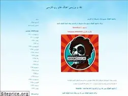 Sites similar to rapbist.blogfa.com
