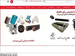 Sites similar to rapel-technic.ir