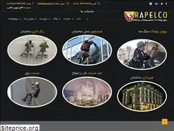 Sites similar to rapelco.com