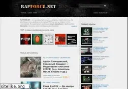 Sites similar to rapforce.net