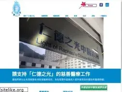 Sites similar to raphael.org.hk