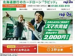 Sites similar to rapi.jp
