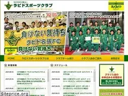 Sites similar to rapid-futsal.com