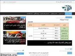 Sites similar to rapidcar.ir