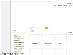 Sites similar to rapidchemical.com