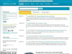 Sites similar to rapidclubs.ru