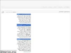 Sites similar to rapidcom.ir