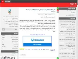 Sites similar to rapiddl.blog.ir