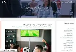 Sites similar to rapidlearn.ir
