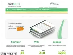 Sites similar to rapidme.ru