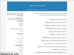 Sites similar to rapidminer.blogfa.com