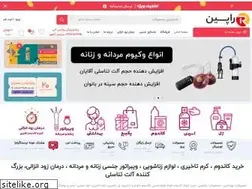 Sites similar to rapin.ir