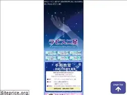 Sites similar to rapisunisei.jp