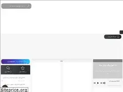 Sites similar to rapkadeh.com