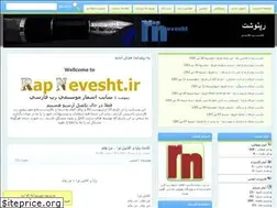 Sites similar to rapnevesht.rozblog.com