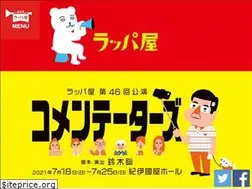 Sites similar to rappaya.jp