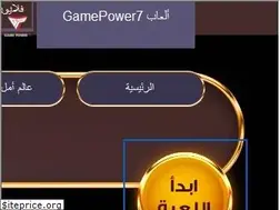 Sites similar to rappelz.gamepower7.com