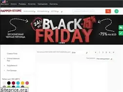 Sites similar to rapper-store.com