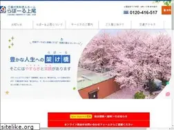 Sites similar to rapport-ageo.co.jp