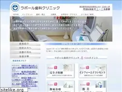 Sites similar to rapport-dental.jp