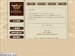 Sites similar to rapport-dental.net