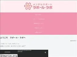 Sites similar to rapport-family.com