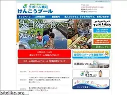 Sites similar to rapport-hatasho.jp