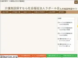 Sites similar to rapport-kai.com