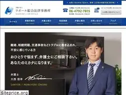 Sites similar to rapport-law.com